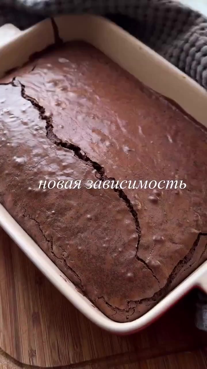 Брауни с чизкейк-слоем