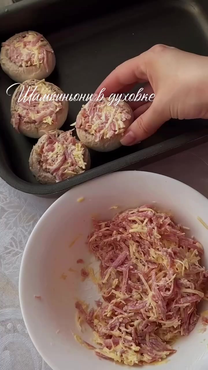 Фаршированные шампиньоны ‍