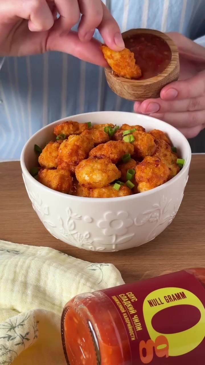 Куриный попкорн с соусом «Сладкий чили»