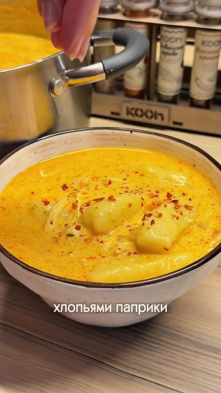 Куриный пряный суп