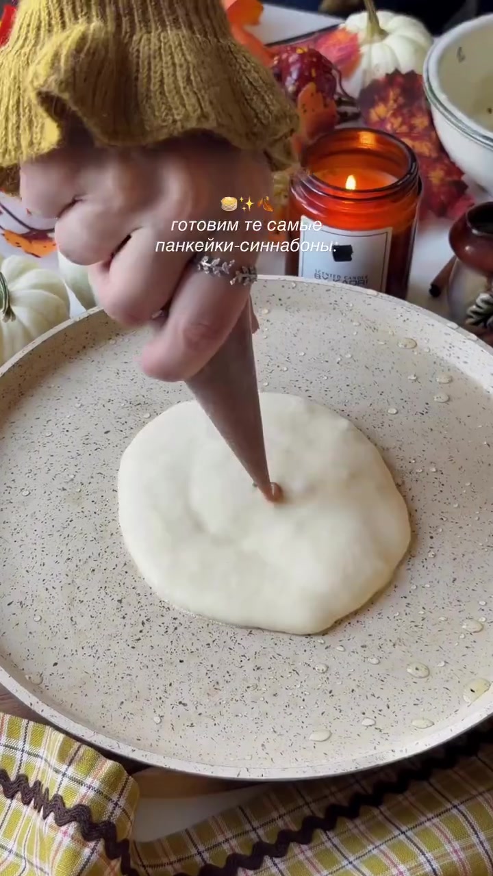 Панкейки с корицей