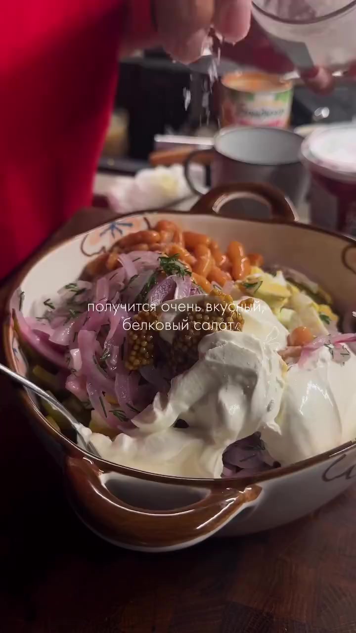 Салат с курицей, фасолью и маринованным луком