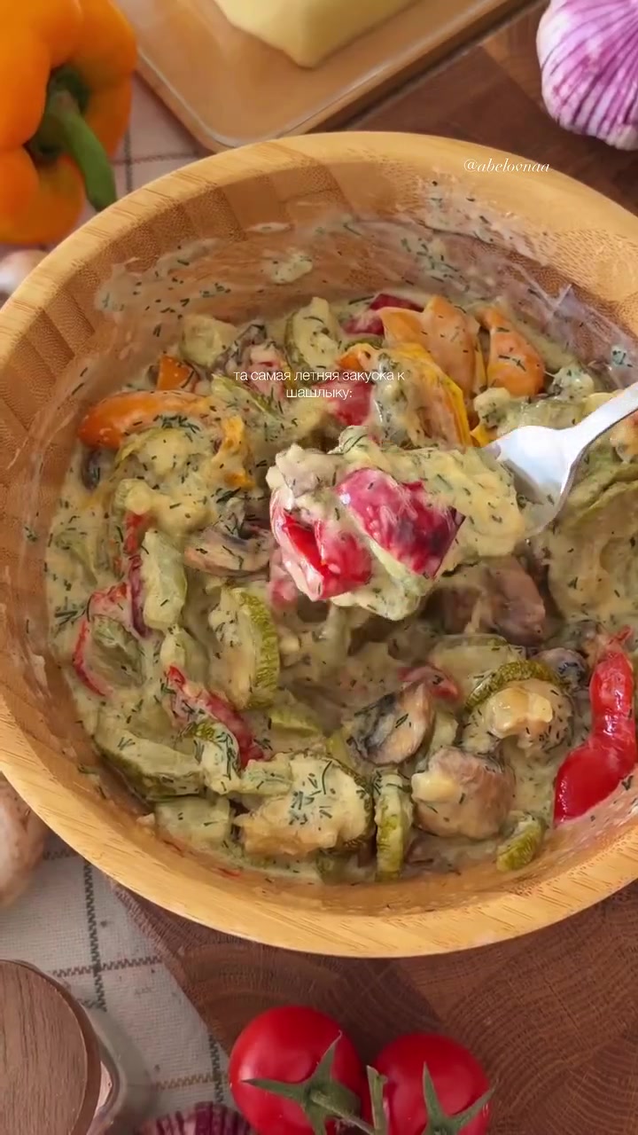 Салат со вкусом лета